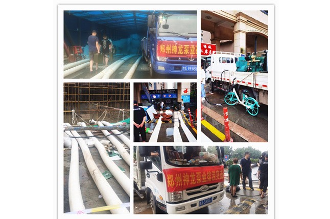 郑州市乐鱼·网页版「中国」官方网站泵业抗洪抢险小组奋战在抢险排水一线