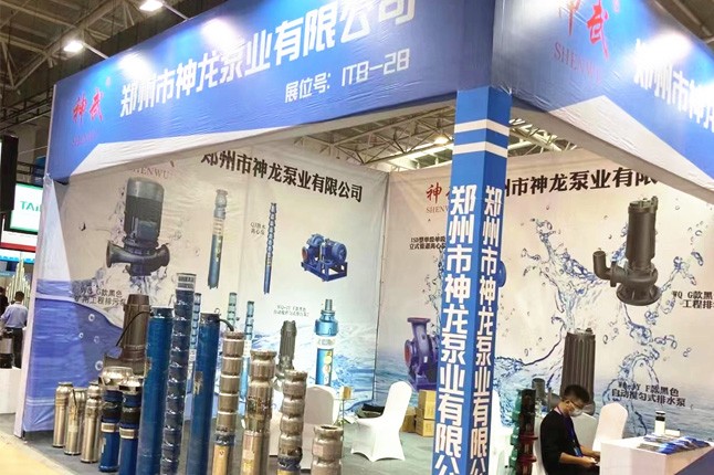 临沂国际会展中心乐鱼·网页版「中国」官方网站泵业潜水泵大放异彩