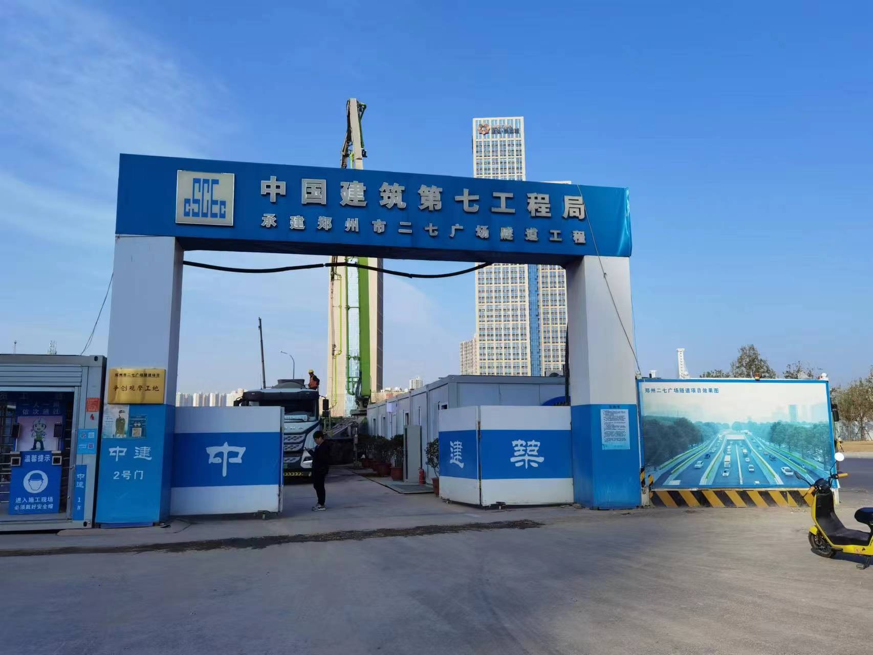 郑州二七广场隧道工程投入使用的乐鱼·网页版「中国」官方网站泵业排污泵已经安装完成，准备投入使用