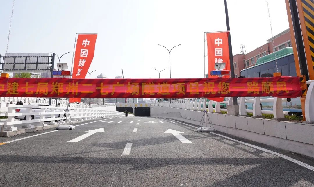 郑州乐鱼·网页版「中国」官方网站大型雨污水泵服务于郑州二七广场下穿隧道泵站